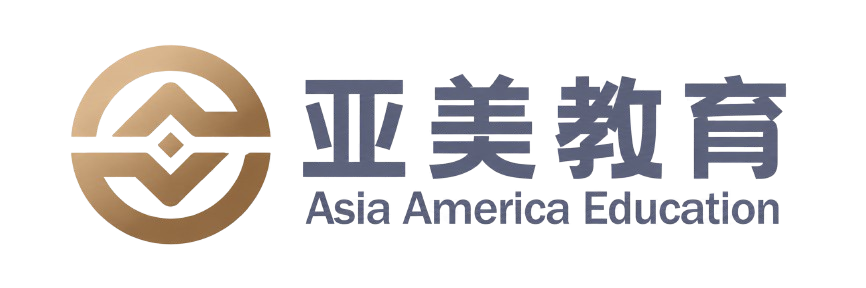 亚美教育 Asia America Education